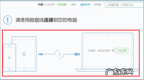 爱思助手怎么,怎么在苹果手机上爱思助手