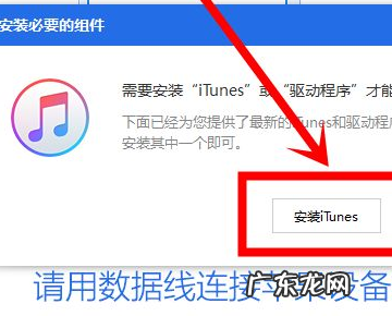 爱思助手怎么,怎么在苹果手机上爱思助手