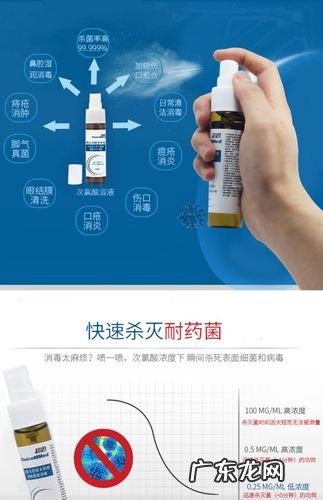次氯酸消毒液怎么使用,次氯酸空气消毒液能在有人的环境使用