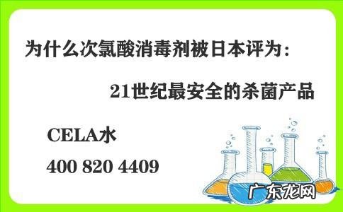 次氯酸消毒液怎么使用,次氯酸空气消毒液能在有人的环境使用