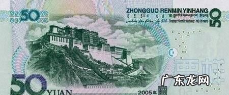新版人民币背面各景色是哪里,新版人民币背后的图案分别是哪些地方