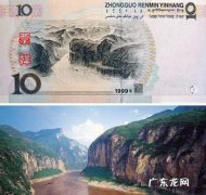 新版人民币背面各景色是哪里,新版人民币背后的图案分别是哪些地方