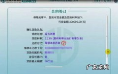 农行网捷贷利息是自动扣,农业银行网捷贷60个月怎样还款的