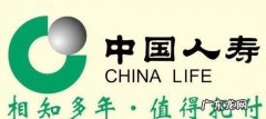保险受益人可以改,保险更改受益人麻烦