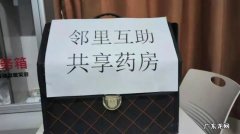 邻居雅称是什么,北京人管钱叫什么