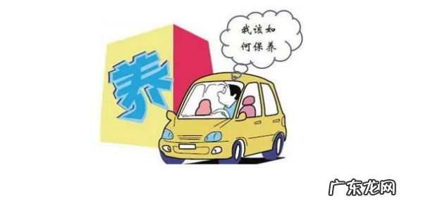 汽车保养一次多少钱,普通汽车做一次保养大概要多少钱