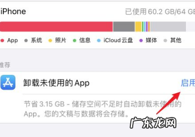 APP总是闪退怎么办,app总是闪退是怎么回事
