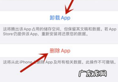 APP总是闪退怎么办,app总是闪退是怎么回事
