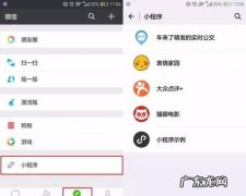 小程序怎么发朋友圈,微信小程序怎么分享朋友圈显示此页面不能分享