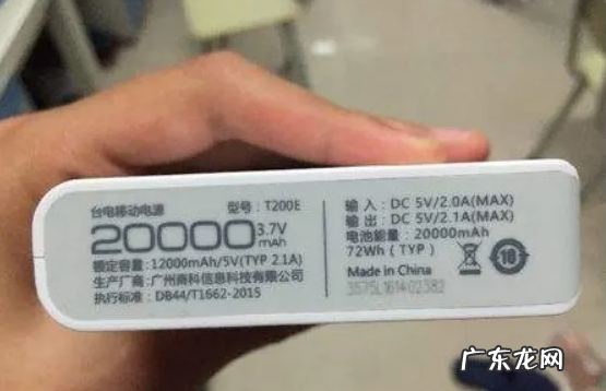 多大容量的充电宝可以带上飞机,坐飞机可以带多大的移动电源