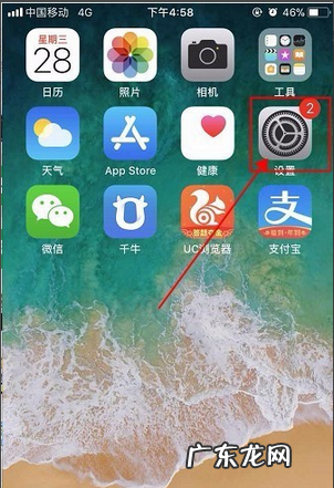 苹果手机iphone 移动数据开关在哪里,苹果手机数据流量信号不好怎么办