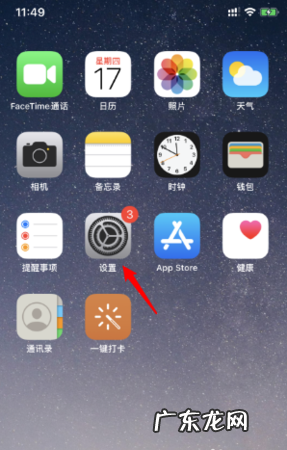 苹果手机iphone 移动数据开关在哪里,苹果手机数据流量信号不好怎么办