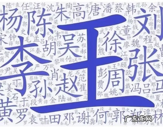 丁姓的由来十字,丁这个姓的来源