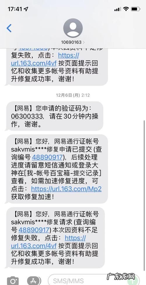 快手账号申诉多久出结果,快手手机换绑申诉需要多久