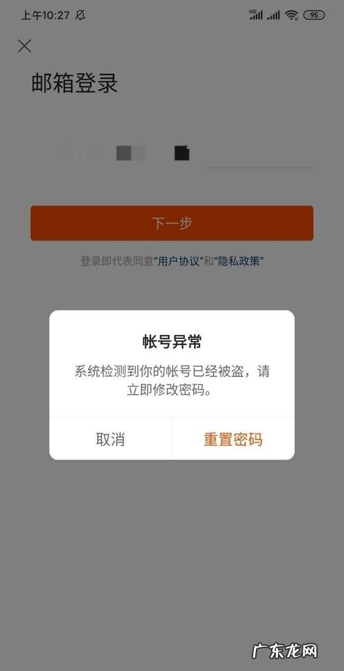快手账号申诉多久出结果,快手手机换绑申诉需要多久