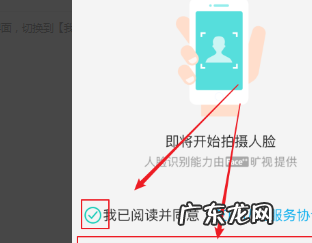 抖音实名认证要等多久,抖音实名认证账号购买