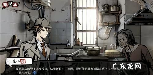 奇闻事件簿怎么听不了了,抖音极速版不听的书怎么下架了