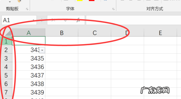 excel首列隐藏怎么取消,excel首行ABCD首列不显示了