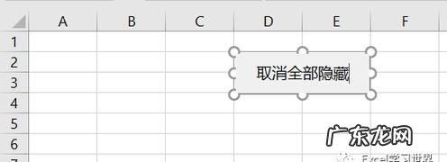 excel首列隐藏怎么取消,excel首行ABCD首列不显示了