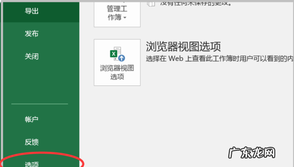 excel首列隐藏怎么取消,excel首行ABCD首列不显示了
