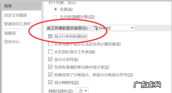 excel首列隐藏怎么取消,excel首行ABCD首列不显示了