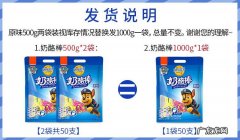 妙可蓝多保质期多久,妙可蓝多奶酪片保质期多久