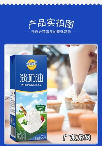 妙可蓝多保质期多久,妙可蓝多奶酪片保质期多久