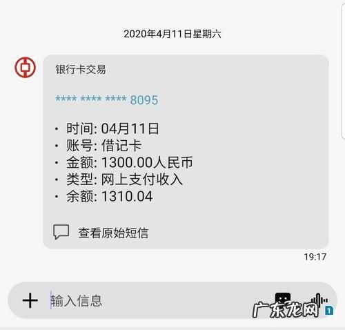 蜡笔分期不还款后果,蜡笔分期下架了是否还需要还款