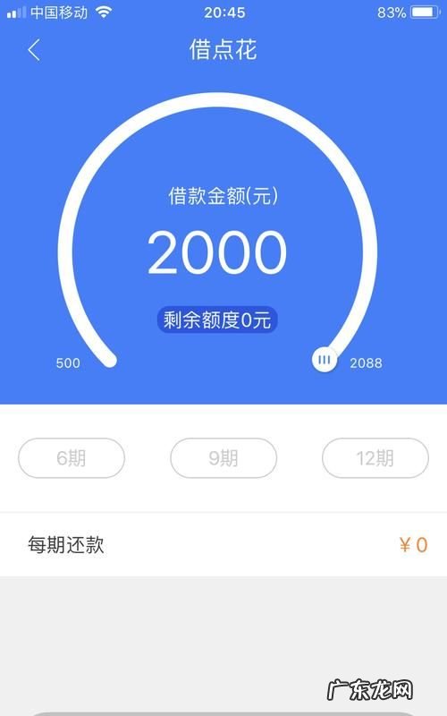 蜡笔分期不还款后果,蜡笔分期下架了是否还需要还款