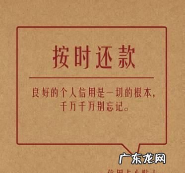 蜡笔分期不还款后果,蜡笔分期下架了是否还需要还款