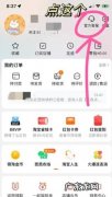 淘宝随借随还怎么申请,淘宝贷款怎么申请淘宝贷款在哪申请