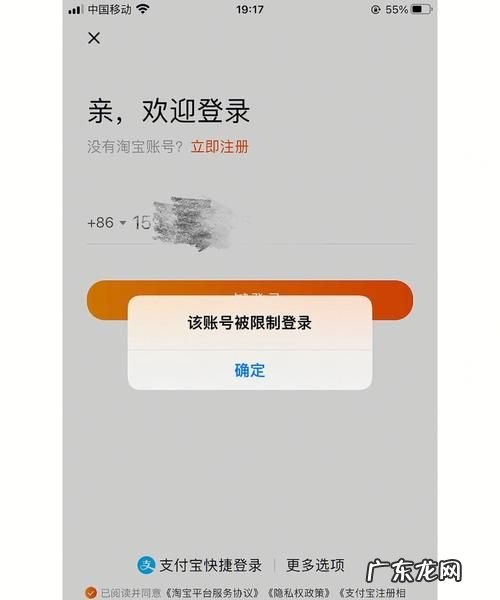 淘宝随借随还怎么申请,淘宝贷款怎么申请淘宝贷款在哪申请