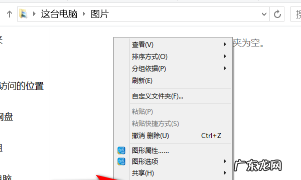 怎么样把放在一个文件夹里,怎么把照片存在一个文件夹里然后打包给别人