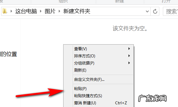 怎么样把放在一个文件夹里,怎么把照片存在一个文件夹里然后打包给别人