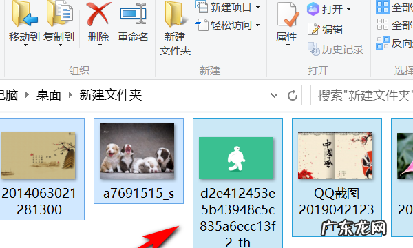 怎么样把放在一个文件夹里,怎么把照片存在一个文件夹里然后打包给别人