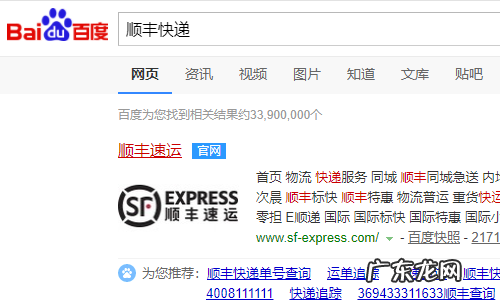nike官网发货是什么快递,耐克官网什么快递配送