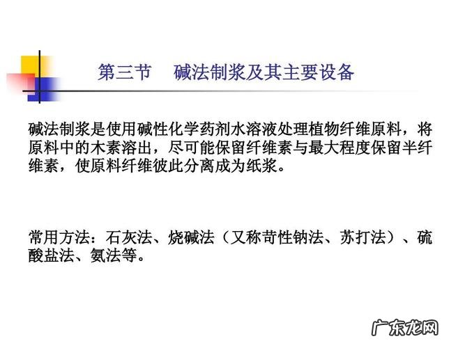 造纸的关键在于分离什么,古代造纸术的过程是什么