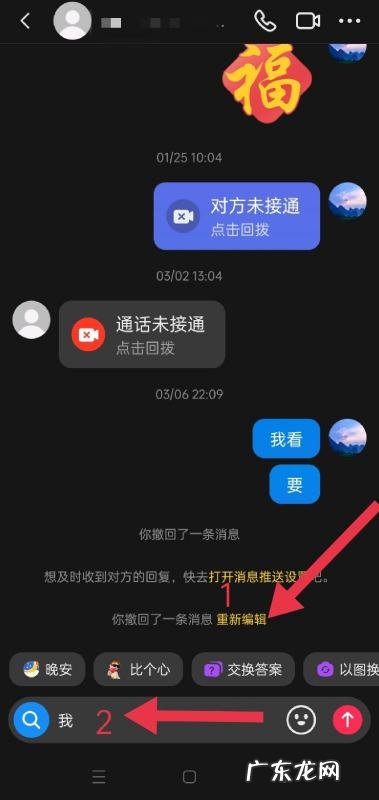 抖音抖一下如何撤回,抖音抖一下是什么意思