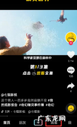 抖音抖一下如何撤回,抖音抖一下是什么意思