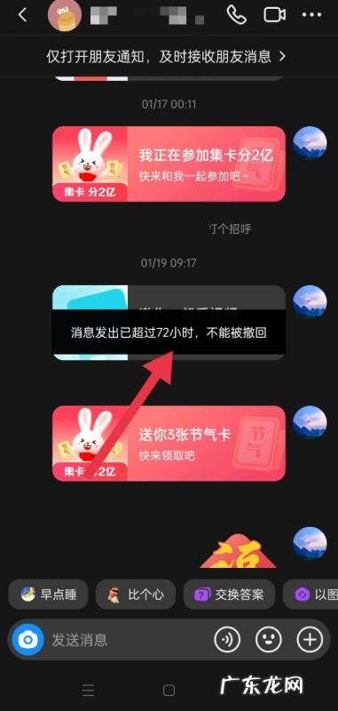 抖音抖一下如何撤回,抖音抖一下是什么意思