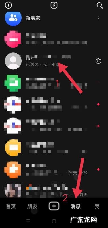 抖音抖一下如何撤回,抖音抖一下是什么意思