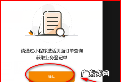马来西亚电话卡怎么激活,马来西亚电话卡maxis怎么激活