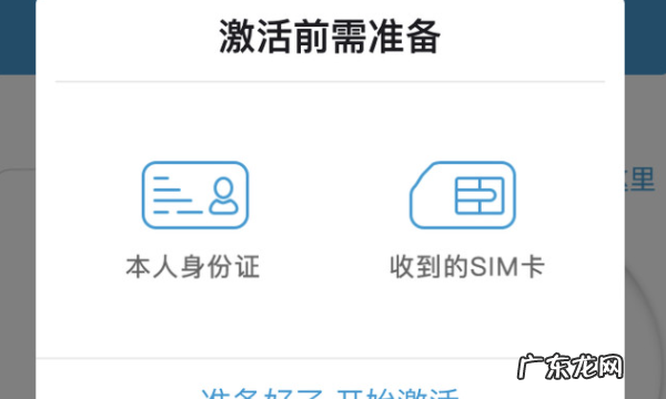 马来西亚电话卡怎么激活,马来西亚电话卡maxis怎么激活