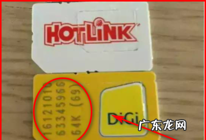 马来西亚电话卡怎么激活,马来西亚电话卡maxis怎么激活