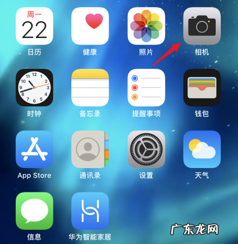 苹果手机夜拍怎么用,苹果手机的夜拍模式在哪里打开