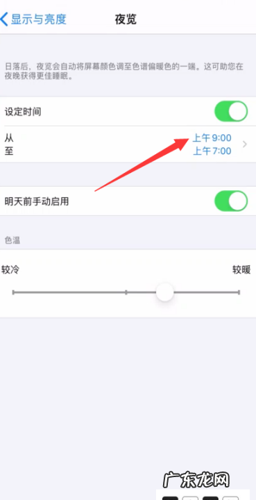 苹果手机夜拍怎么用,苹果手机的夜拍模式在哪里打开