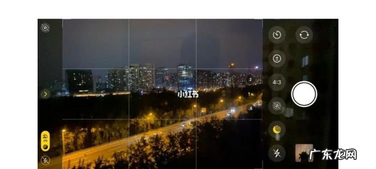 苹果手机夜拍怎么用,苹果手机的夜拍模式在哪里打开