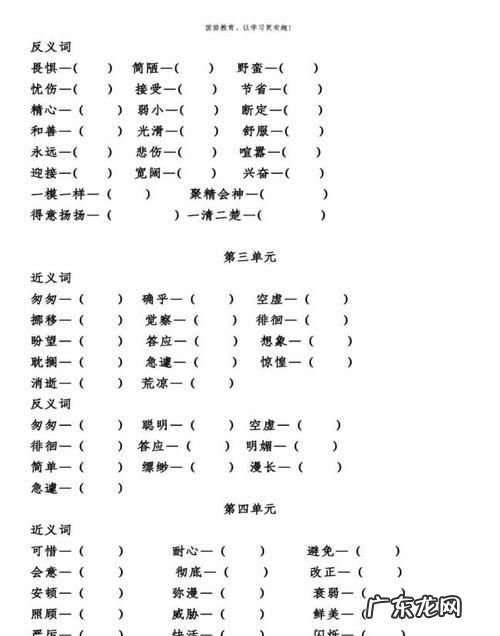 严格的反义词是什么,严格的反义词