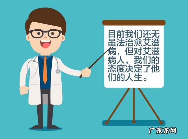 艾滋病的由来,艾滋病的来历