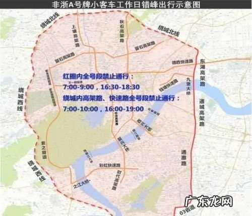 兰州市外地车限号,外地车进入兰州限不限号2023